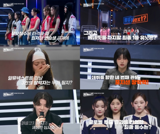 /사진=JTBC