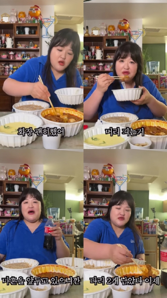 사진=유튜브 채널 이국주