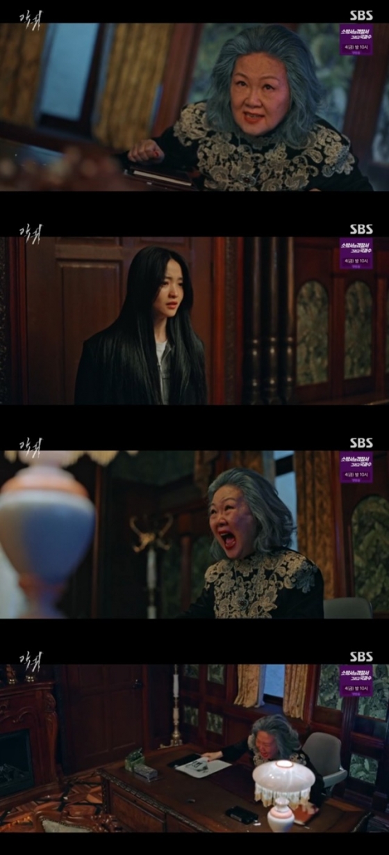 /사진='악귀' 화면 캡처