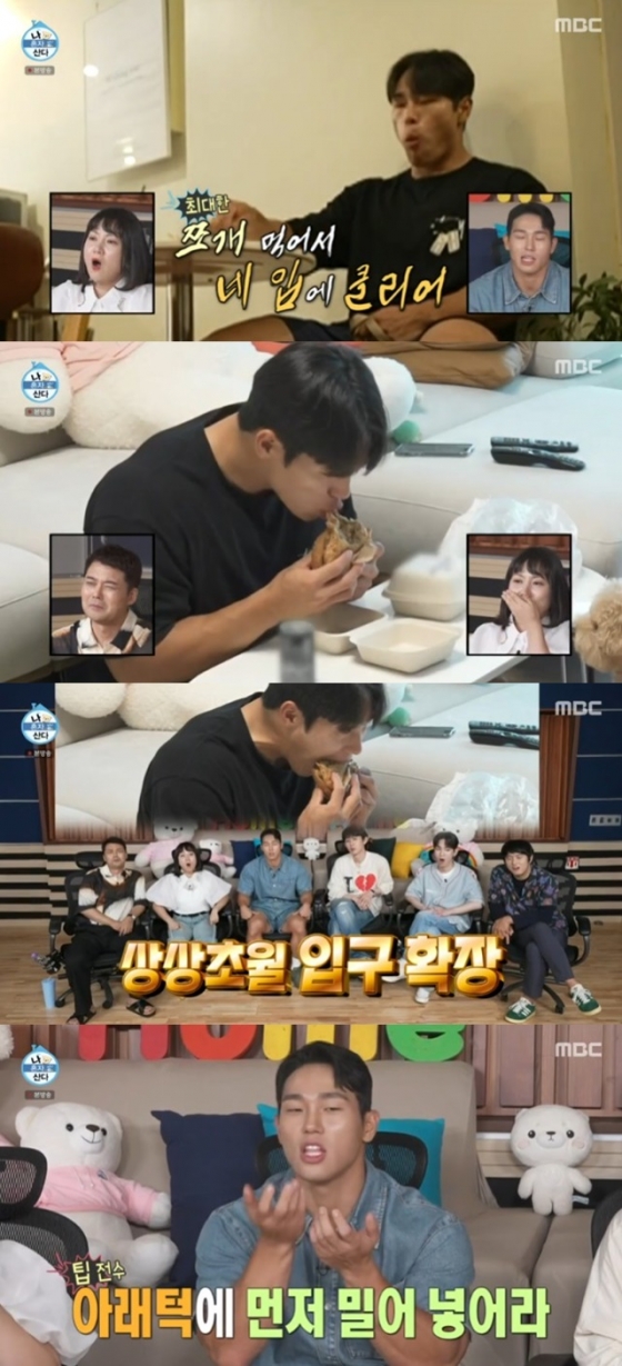 /사진='나 혼자 산다' 화면 캡처