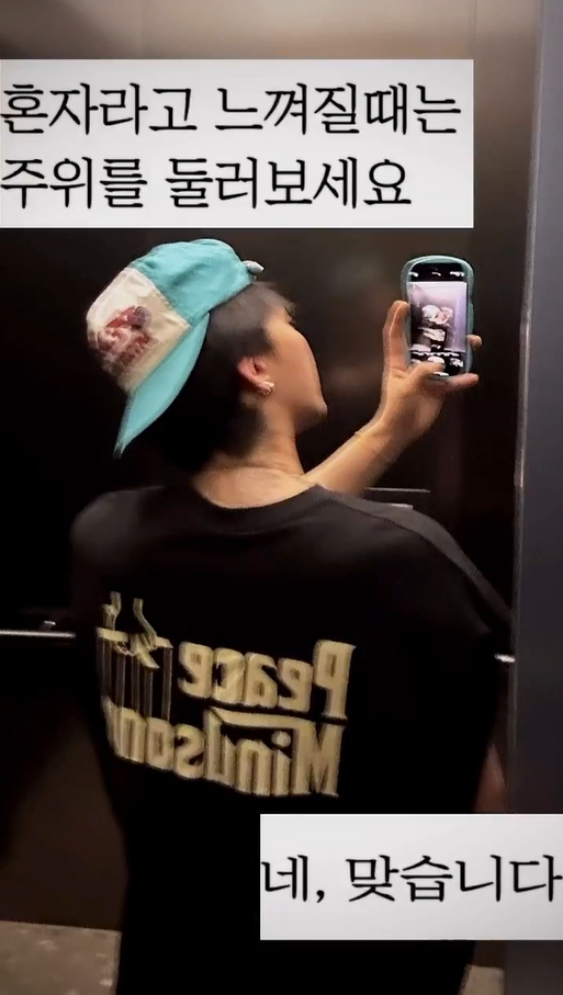 /사진=지드래곤 SNS