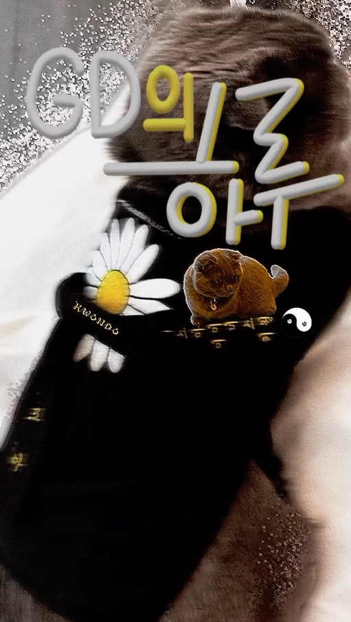 /사진=지드래곤 SNS