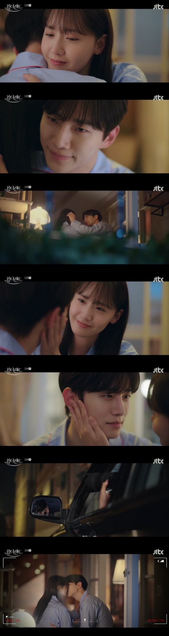 /사진=JTBC '킹더랜드' 방송 캡처