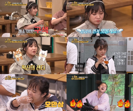 /사진=E채널