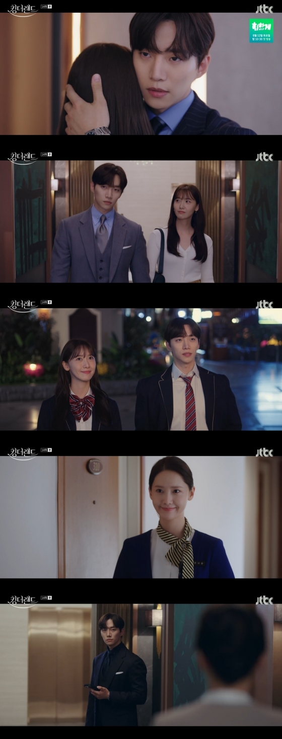 /사진=JTBC '킹더랜드'