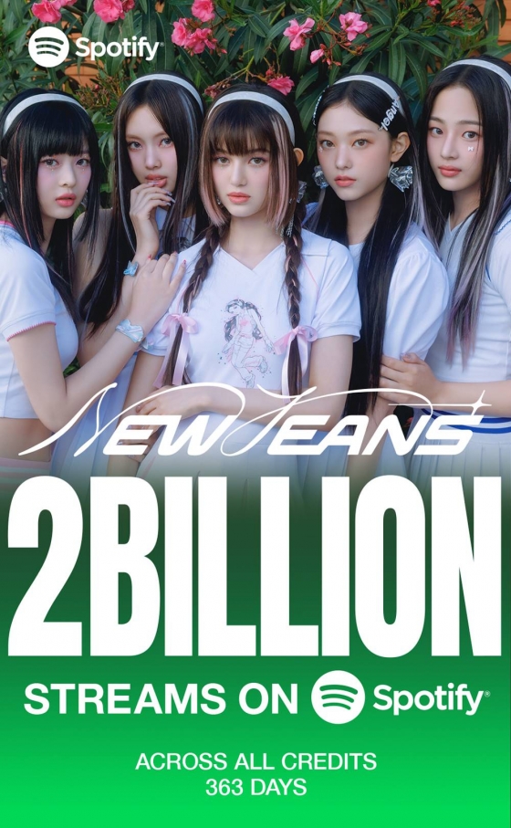 /사진=어도어