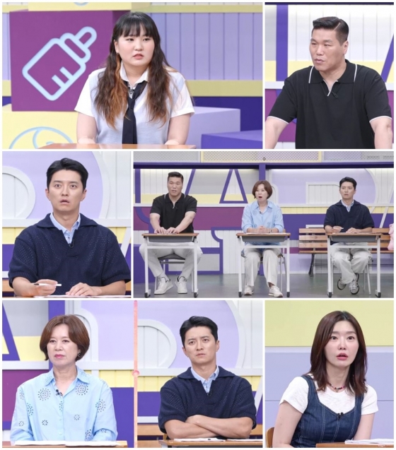 /사진=MBN '고딩엄빠4'