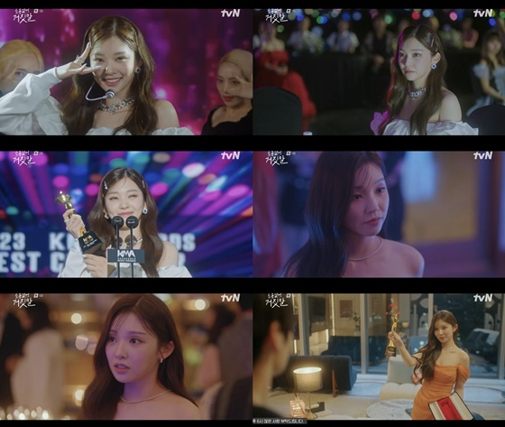 /사진=tvN