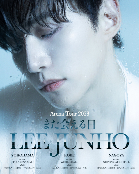 이준호 'LEE JUNHO Arena Tour 2023' 포스터./사진=JYP엔터테인먼트