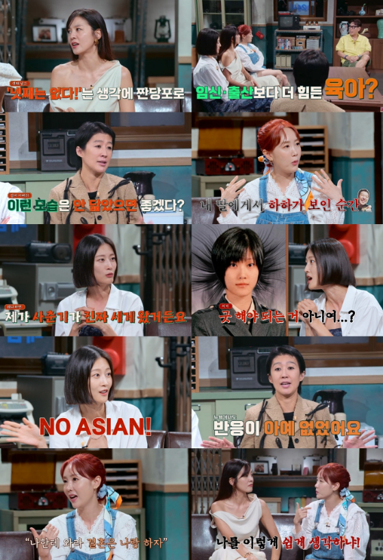 JTBC '짠당포'./사진제공=JTBC