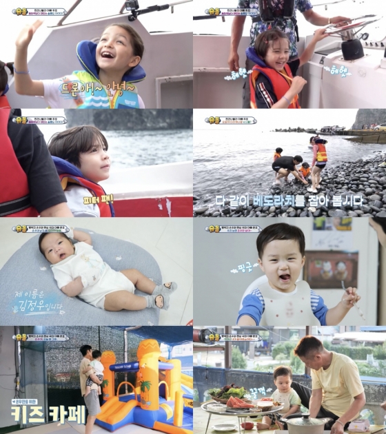 /사진=KBS 2TV '슈돌' 방송 캡처