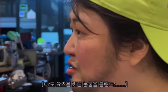 /사진=이국주 유튜브