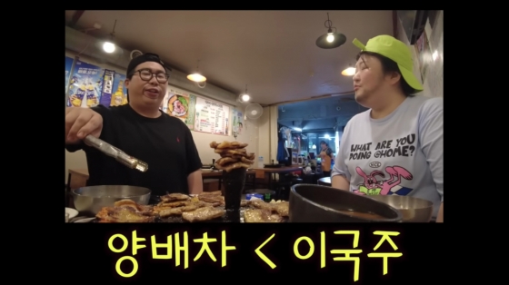 /사진=이국주 유튜브