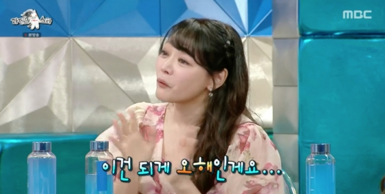 /사진=MBC '라디오스타'