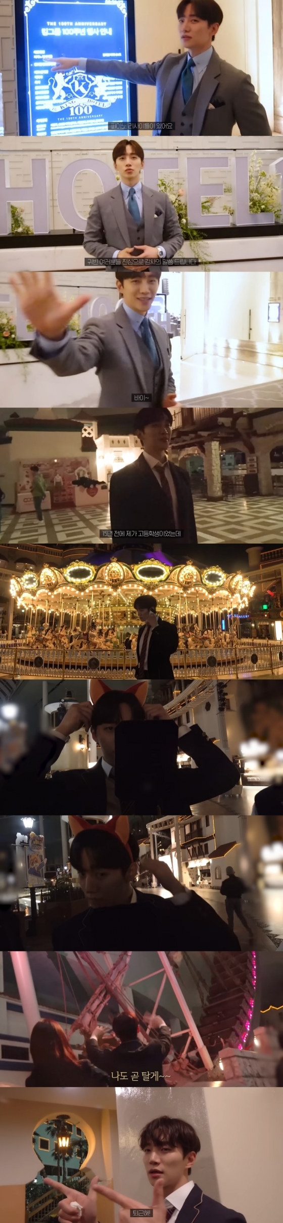 /사진=유튜브 채널 '이준호' 영상 캡처