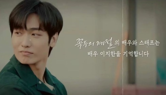 /사진=MBC