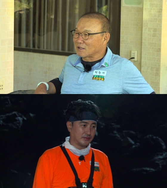 /사진제공=tvN '올드보이 스카우트'