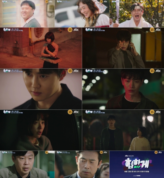 /사진= JTBC