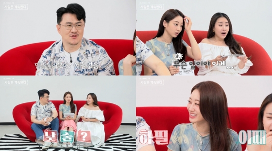 /사진=ENA, SBS PLUS