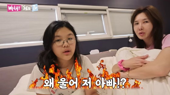 /사진=왓씨티비