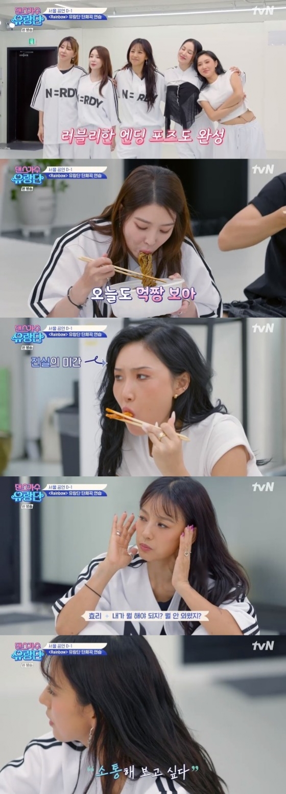 /사진='댄스가수 유랑단' 화면 캡처