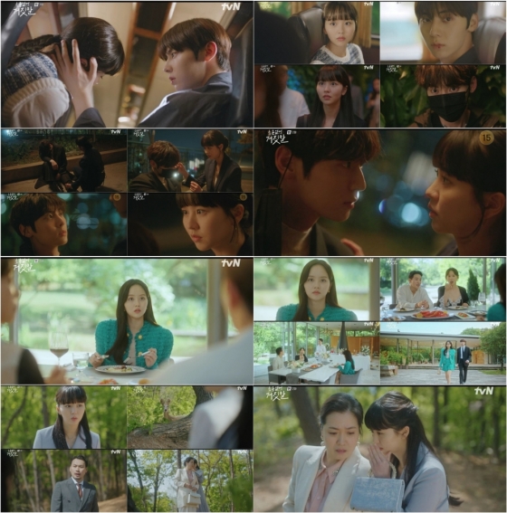 /사진=tvN