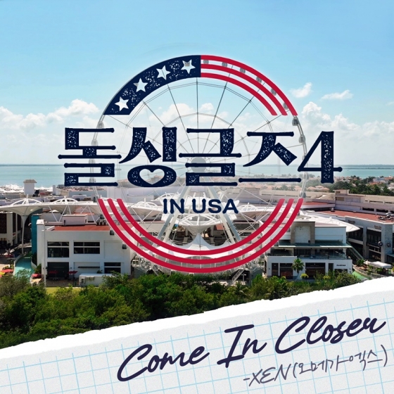/사진제공=디스튜디오