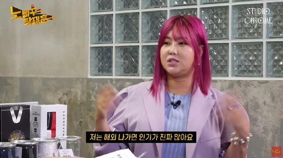 /사진=유튜브 채널 노빠꾸 탁재훈