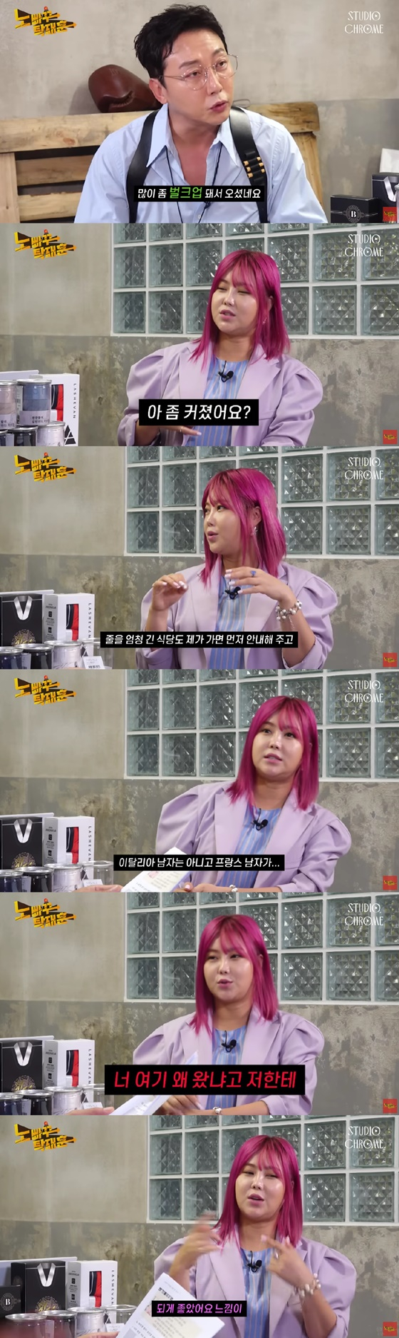 /사진=유튜브 채널 노빠꾸 탁재훈