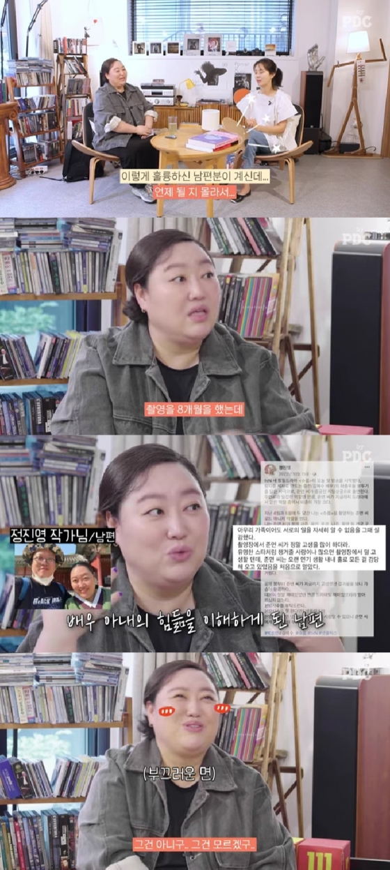 사진=유튜브 채널 피디씨