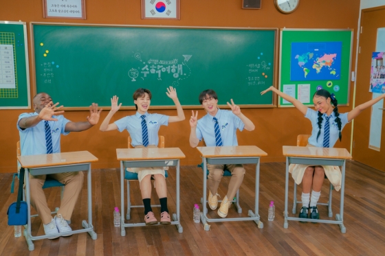 /사진=방과 후 코리아: 수학여행2