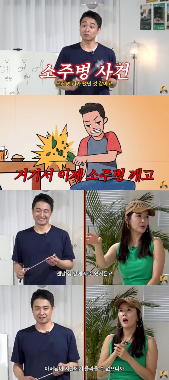 /사진=유튜브 채널 'A급 장영란' 방송 캡처