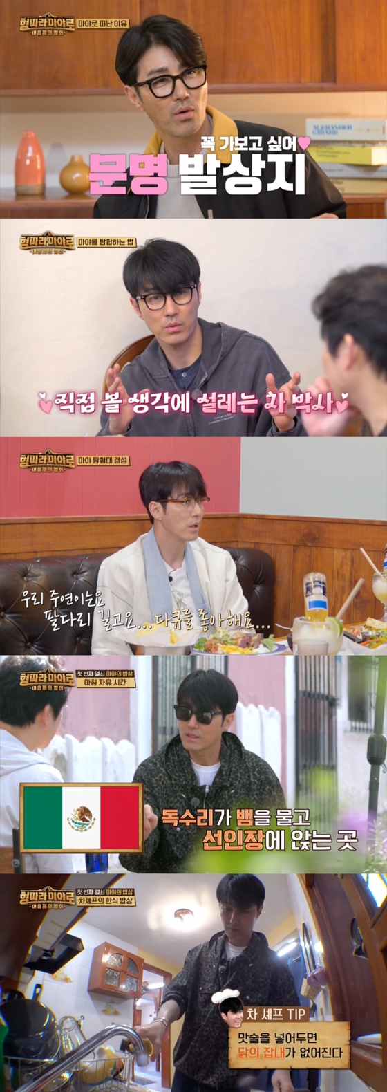 /사진=tvN