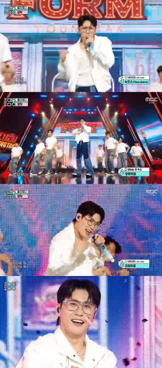 /사진=MBC '쇼! 음악중심' 방송 캡처