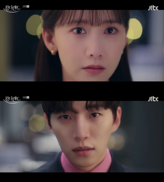 /사진=JTBC '킹더랜드' 방송 캡처