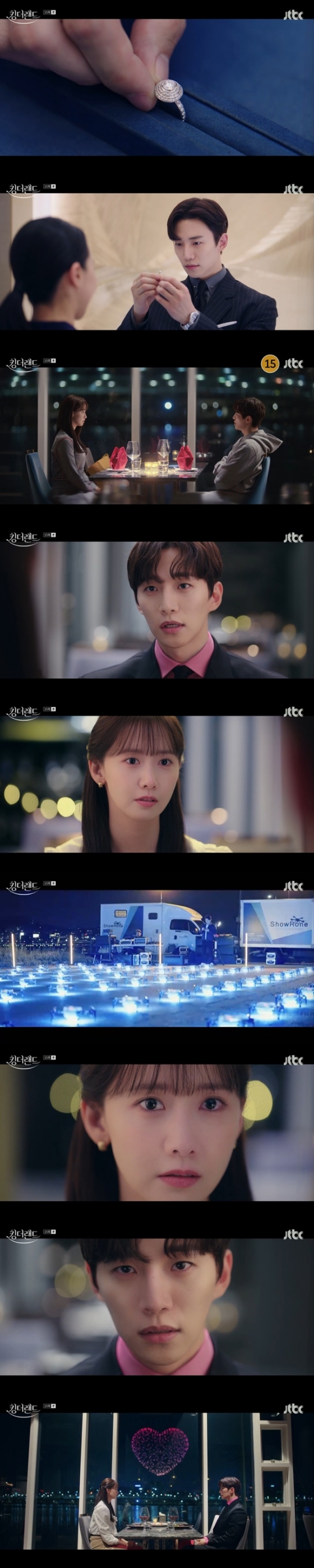 /사진=JTBC '킹더랜드' 방송 캡처