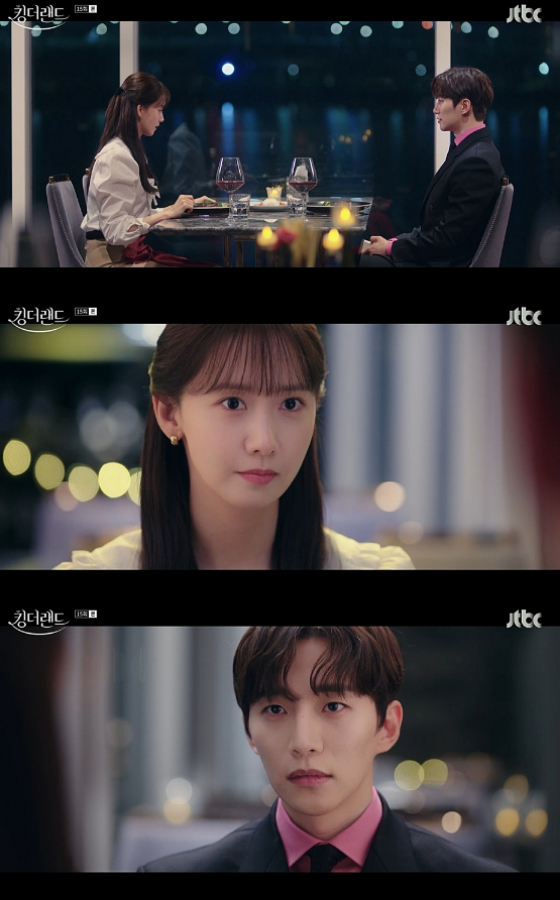 JTBC 토일드라마 '킹더랜드'./사진=JTBC 토일드라마 '킹더랜드' 15회 캡처