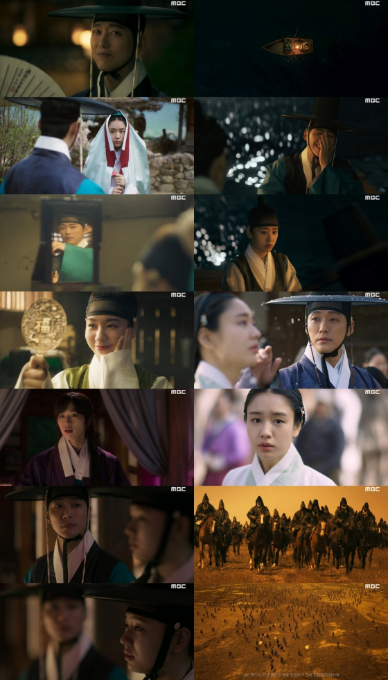 MBC 금토드라마 '연인' 3회./사진제공=MBC 금토드라마 '연인'