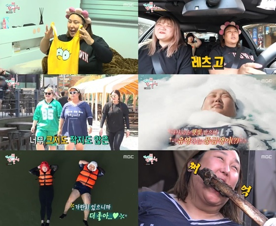 /사진=MBC