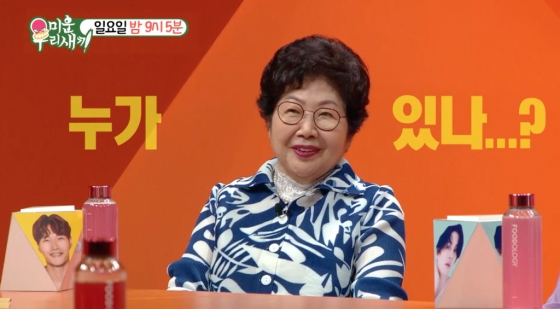 /사진제공=SBS