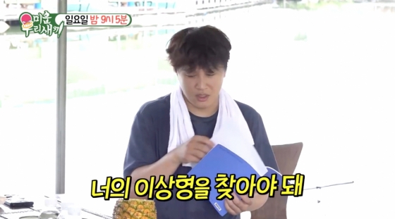 /사진제공=SBS