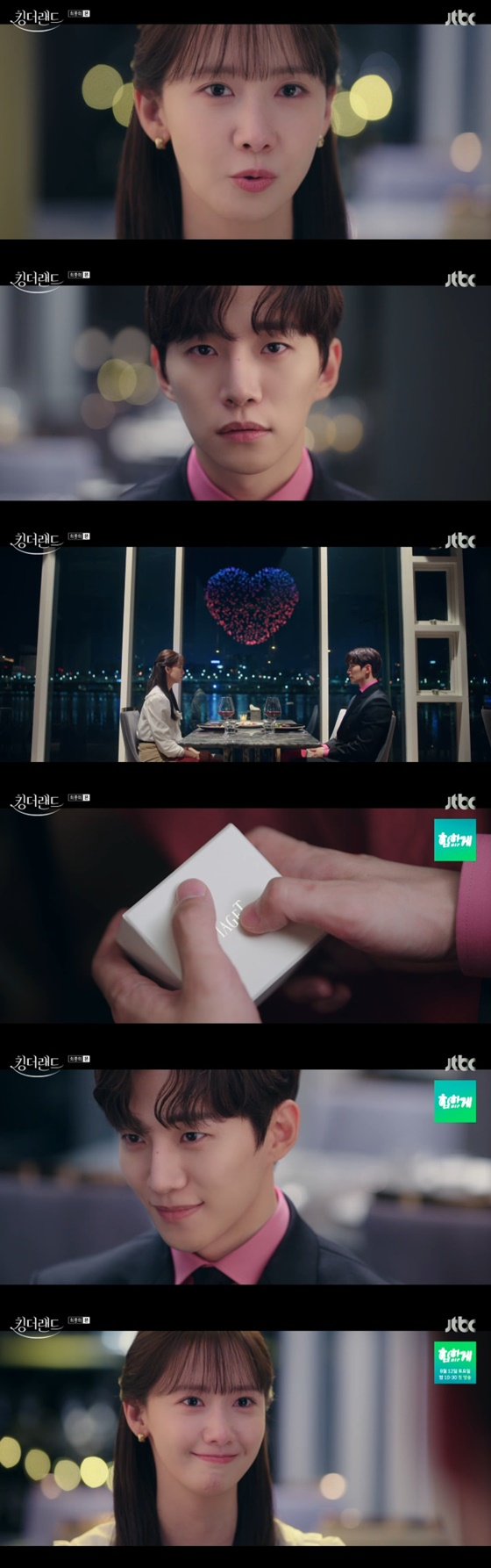 /사진=JTBC