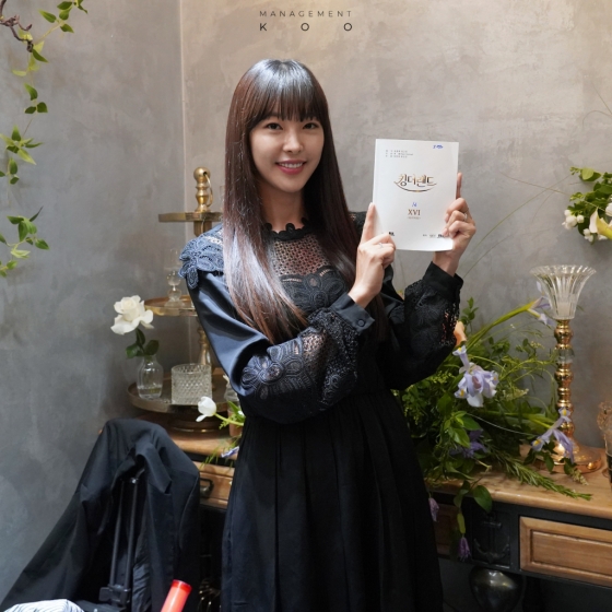 /사진제공=매니지먼트구