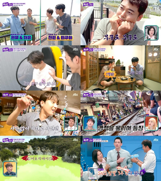 /사진=JTBC '톡파원 25시' 영상 캡처