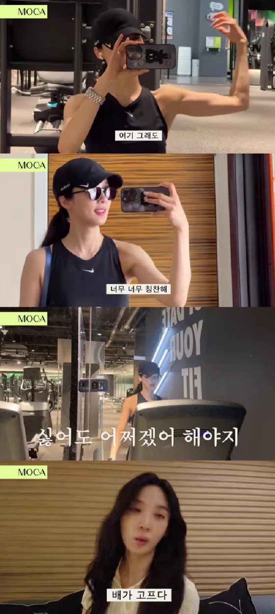 이청아 / 사진=유튜브채널 MOCA 이청아