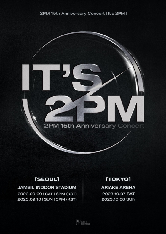 /사진제공=JYP엔터테인먼트