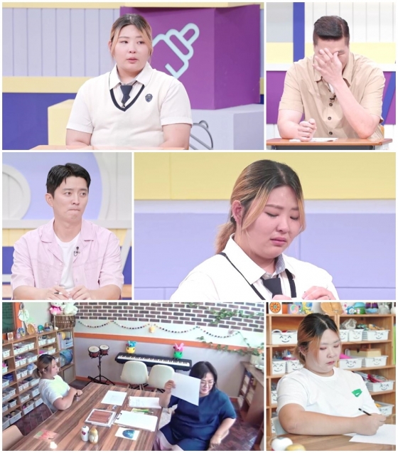 /사진제공='고딩엄빠4'