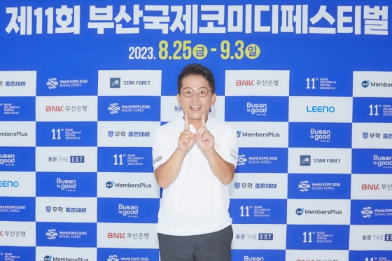 김준호 /사진제공=제11회 부산국제코미디페스티벌