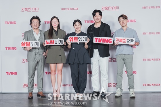 김인권, 엄지원, 라미란, 이종혁, 한상재 PD/사진=티빙