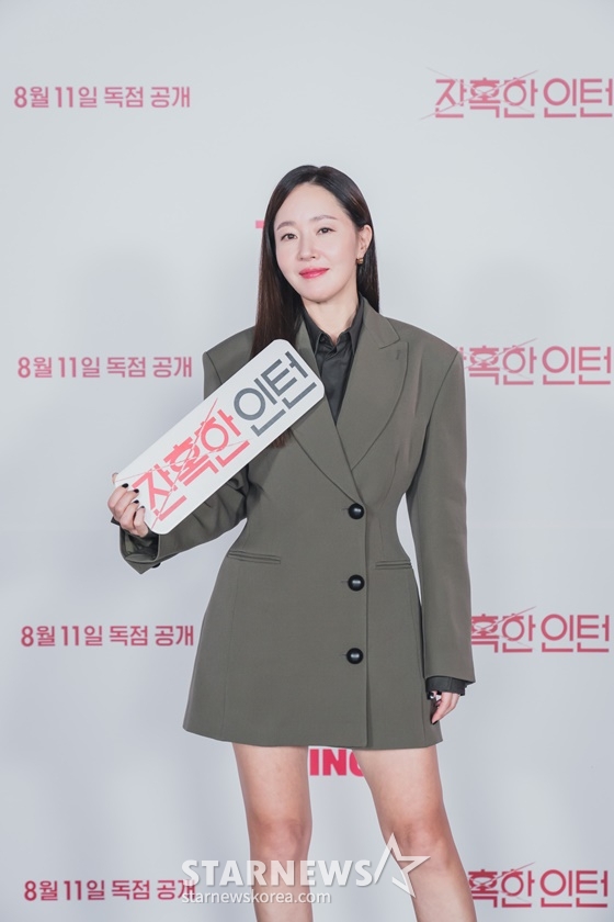 엄지원/사진=티빙